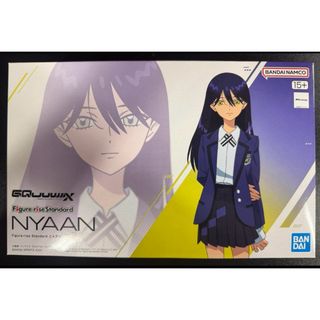 バンダイナムコエンターテインメント(BANDAI NAMCO Entertainment)のFigure-rise Standard ニャアン (プラモデル)