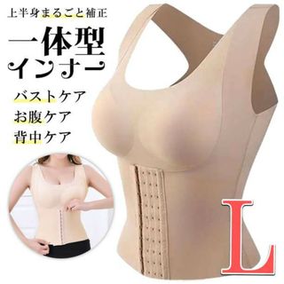 L バストアップ ノンワイヤーブラ 補正下着 ウエスト コルセット くびれ k