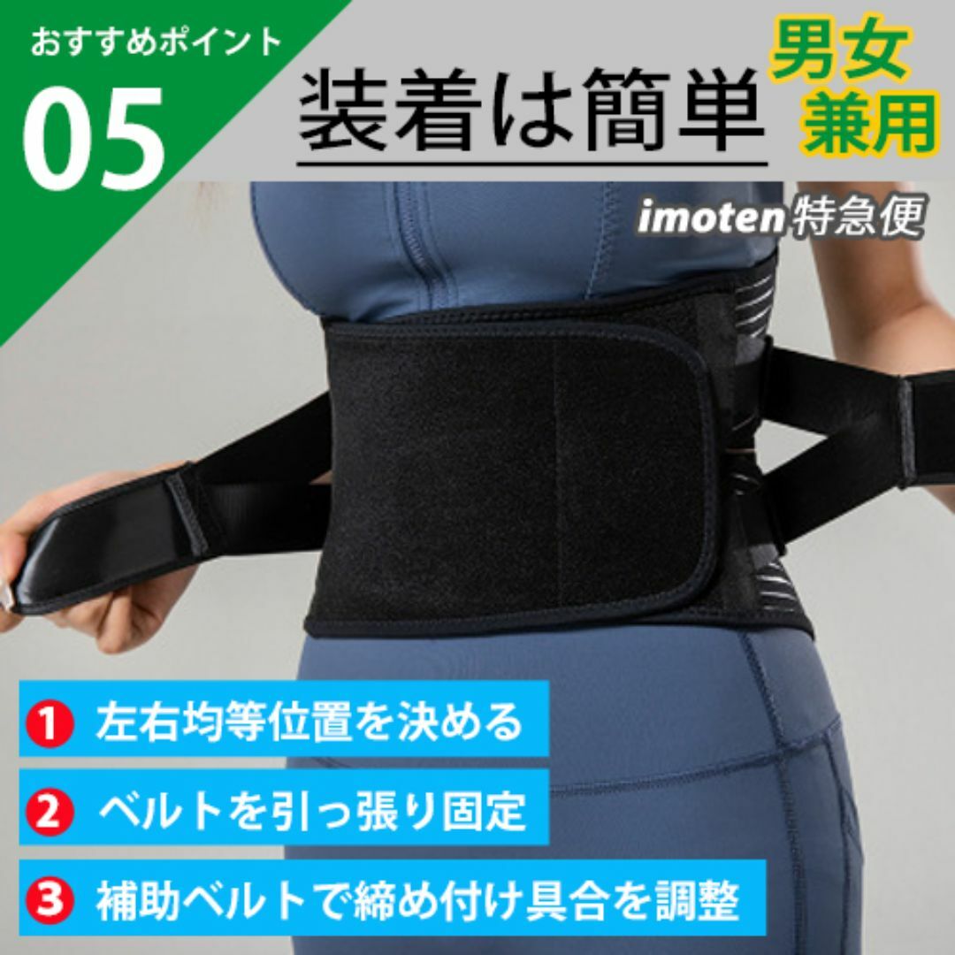 腰痛ベルト・腰痛コルセット【Ｌサイズ】腰痛サポーター　腰サポートベルト スポーツ/アウトドアのトレーニング/エクササイズ(その他)の商品写真