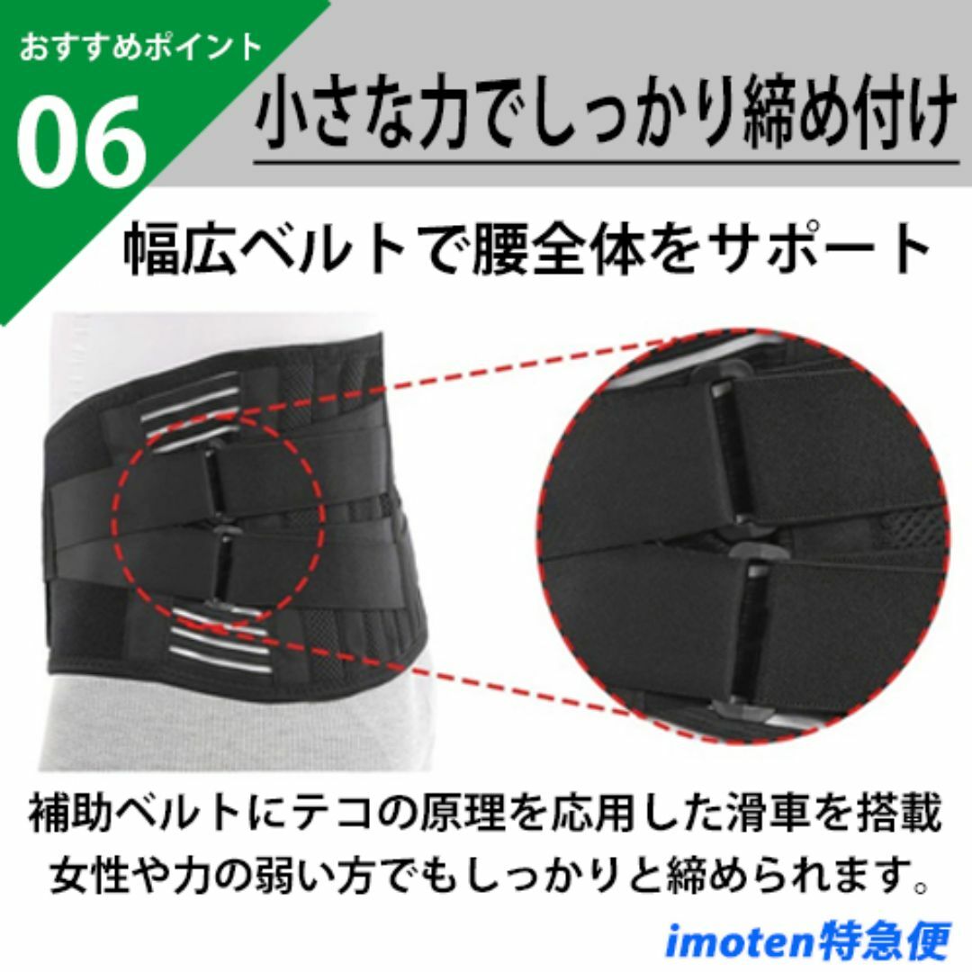 腰痛ベルト・腰痛コルセット【Ｌサイズ】腰痛サポーター　腰サポートベルト スポーツ/アウトドアのトレーニング/エクササイズ(その他)の商品写真