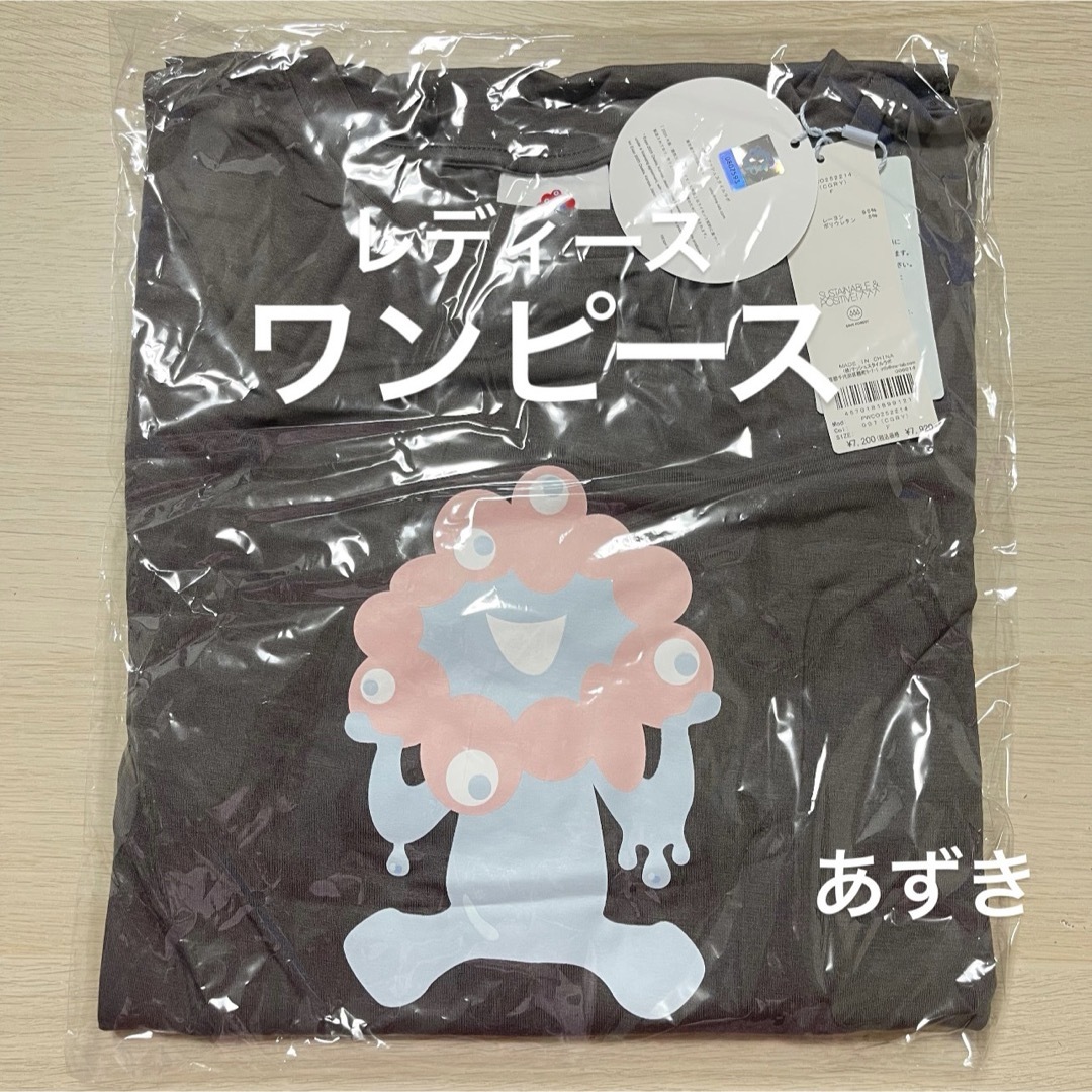 gelato pique(ジェラートピケ)のミャクミャク　ジェラピケ　ワンピース　グレー　大阪万博　関西万博　ジェラートピケ レディースのルームウェア/パジャマ(ルームウェア)の商品写真