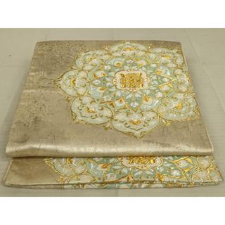 平和屋着物◎六通柄袋帯　正倉院花文　金銀糸　正絹　逸品　AAAX6297ou