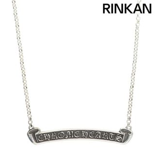 クロムハーツ(Chrome Hearts)のクロムハーツ  NKLC CHAIN LABEL ロールチェーンシルバーネックレス メンズ 18inch(ネックレス)