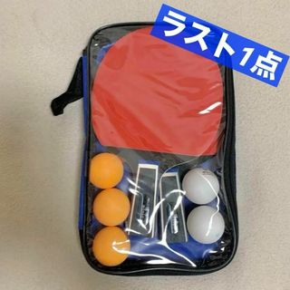 卓球8点セット ラケット2枚 玉5個 持ち手付収納ケース 初心者 遊び ピンポン