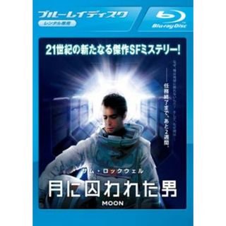[82630]月に囚われた男 ブルーレイディスク【洋画 中古 Blu-ray】ケース無:: レンタル落ち(外国映画)