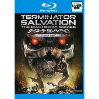 [84707]ターミネーター サルベーション ザ マシニマ シリーズ ブルーレイディスク【アニメ 中古 Blu-ray】ケース無:: レンタル落ち(アニメ)