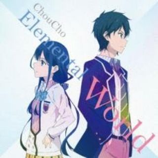 [475646]Elemental World【CD、音楽 中古 CD】ケース無:: レンタル落ち(ポップス/ロック(邦楽))