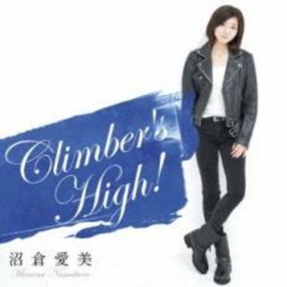 [475653]Climber’s High! 通常盤【CD、音楽 中古 CD】ケース無:: レンタル落ち