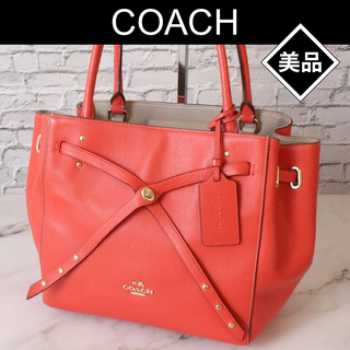 コーチ(COACH)の【美品】COACH コーチ レザー トートバッグ ショルダーバッグ オレンジ系(トートバッグ)