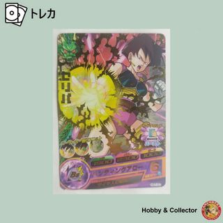セリパ HG7-37 ドラゴンボールヒーローズ ( #11443 )