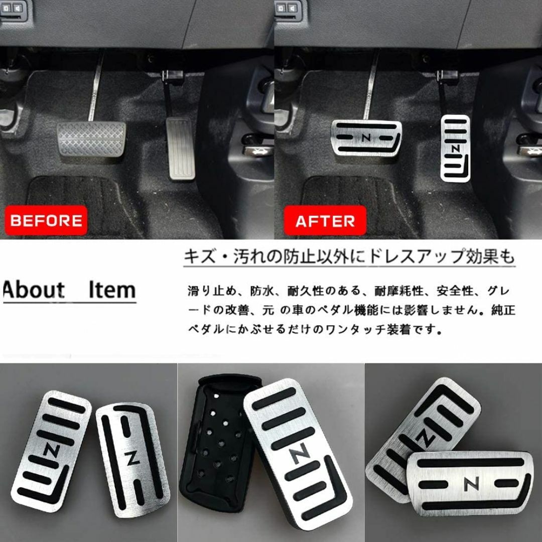 ホンダNシリーズ 高品質アルミペダルカバー アクセル/ブレーキペダルN-BOX白 自動車/バイクの自動車(車内アクセサリ)の商品写真