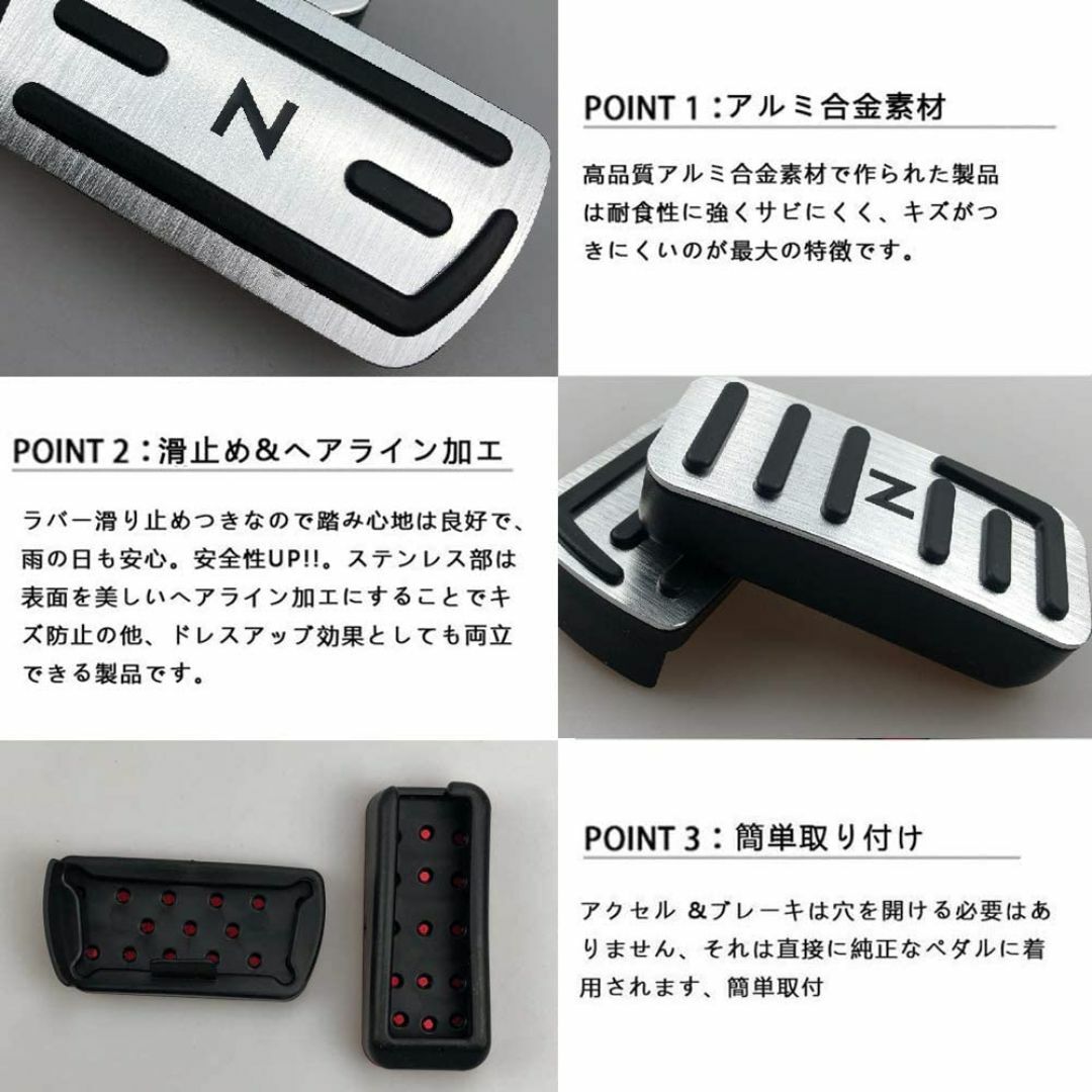 ホンダNシリーズ 高品質アルミペダルカバー アクセル/ブレーキペダルN-BOX白 自動車/バイクの自動車(車内アクセサリ)の商品写真