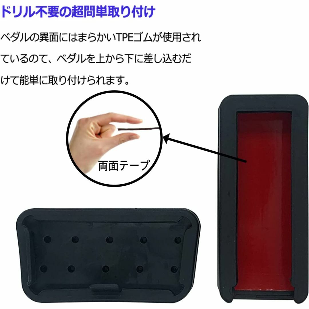 ホンダNシリーズ 高品質アルミペダルカバー アクセル/ブレーキペダルN-BOX白 自動車/バイクの自動車(車内アクセサリ)の商品写真