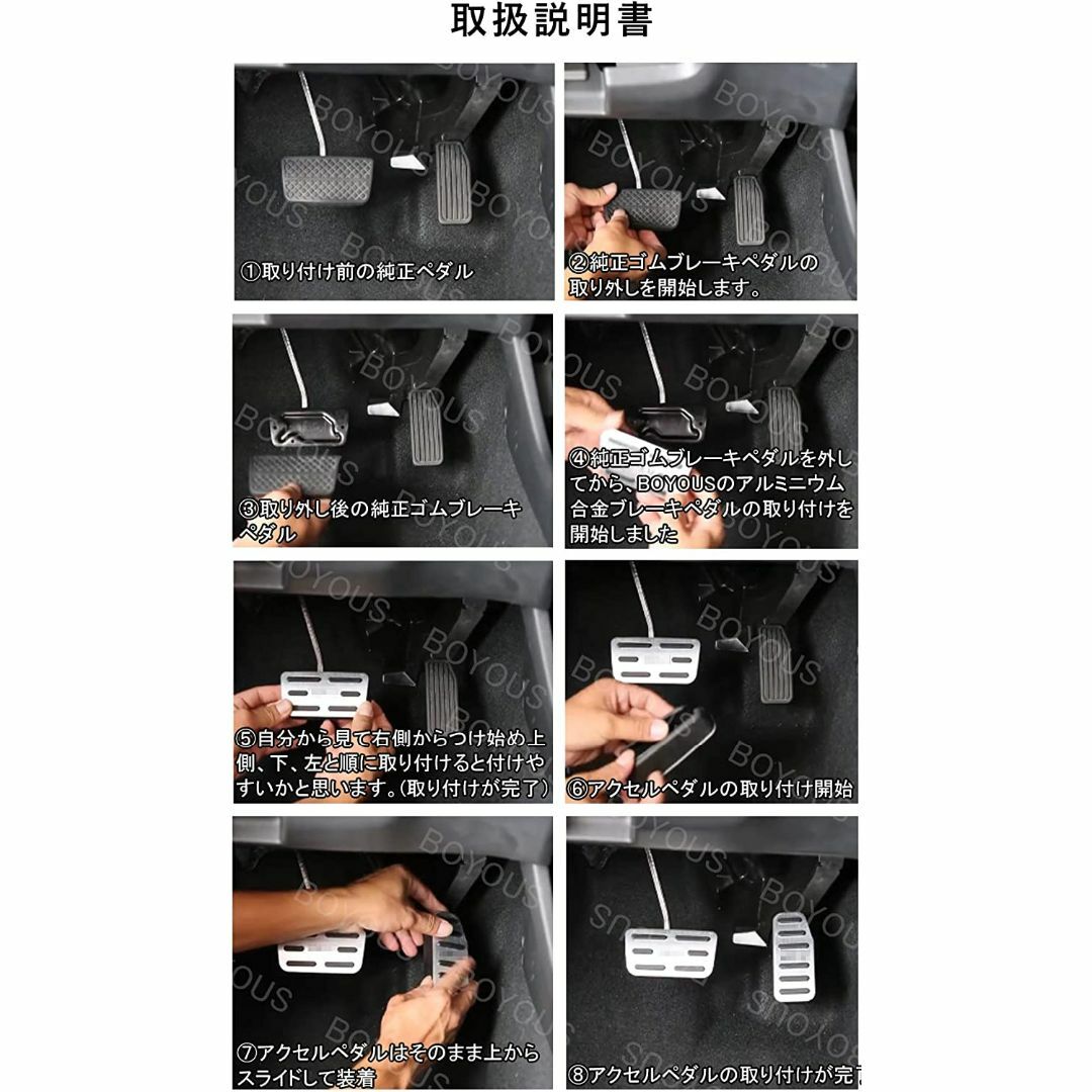 ホンダNシリーズ 高品質アルミペダルカバー アクセル/ブレーキペダルN-BOX白 自動車/バイクの自動車(車内アクセサリ)の商品写真