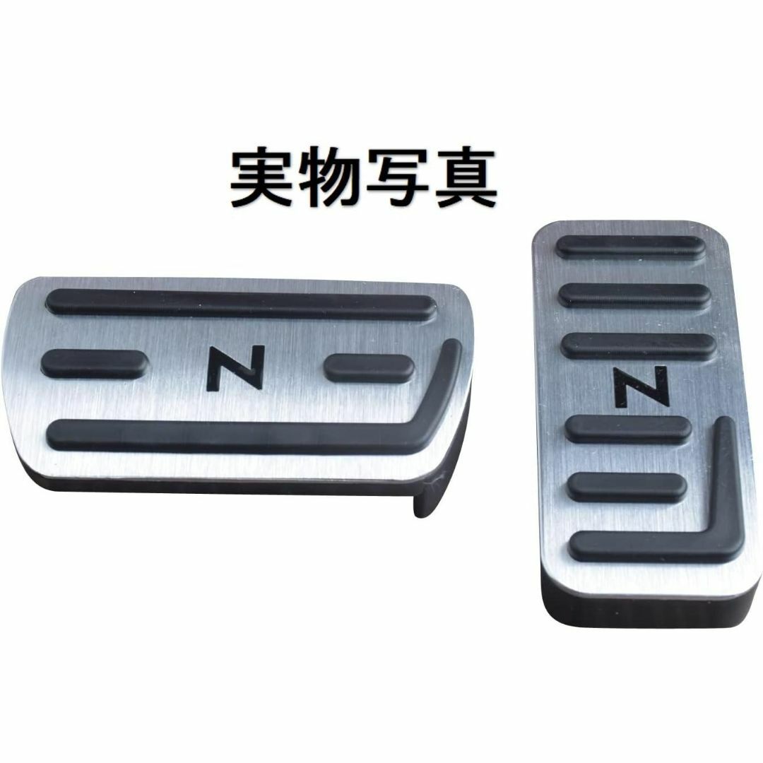ホンダNシリーズ 高品質アルミペダルカバー アクセル/ブレーキペダルN-BOX白 自動車/バイクの自動車(車内アクセサリ)の商品写真