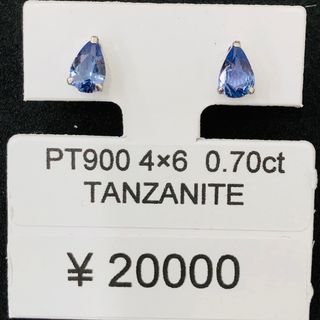 CE-36776 PT900 ピアス タンザナイト (ピアス)