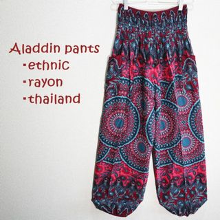 【新品】ハイウエストアラジンパンツ　曼荼羅とエスニックフラワー　ピンク・エンジ系(サルエルパンツ)