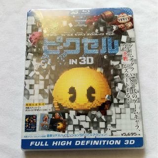 ピクセル IN 3D【初回生産限定 3D/2D 2枚組】Blu-ray(外国映画)