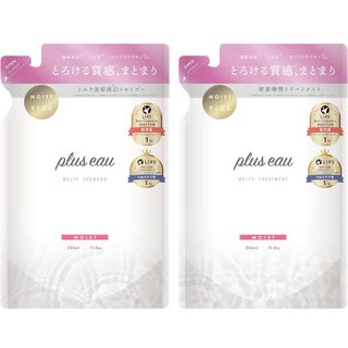 plus eauプリュスオーシャンプー＆トリートメント メルティ詰替用350ml(シャンプー/コンディショナーセット)