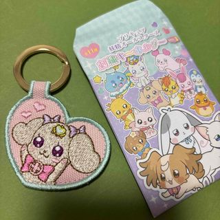 プリキュア 妖精オールスターズ 刺繍キーホルダー ラテ