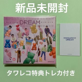 SEVENTEEN DREAM 初回C盤 新品未開封 トレカ付き