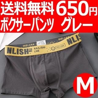 メンズ ボクサーパンツ アンダーウエア 下着 新品 送料込(ボクサーパンツ)