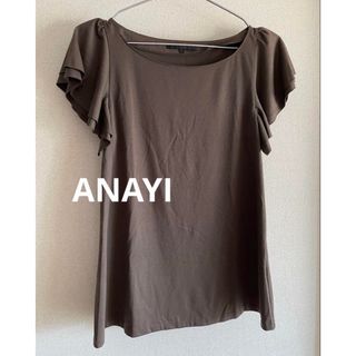 アナイ(ANAYI)のANAYI カーキ半袖 フリル袖 トップス　38(シャツ/ブラウス(半袖/袖なし))