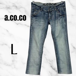 美品✨【acoco】ローライズストレートデニムパンツ　ダメージ色褪せ加工　青L
