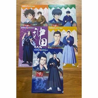 青のミブロ　スギ薬局 オリジナルクリアファイル　5点　非売品