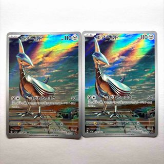 ポケモンカード エアームド AR 2枚セット