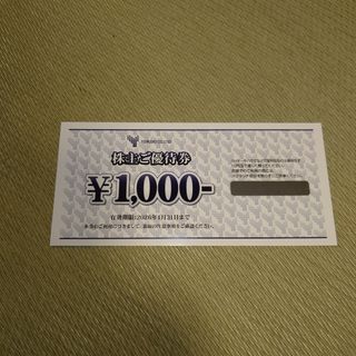 山喜　株主優待券　1000円分(ショッピング)