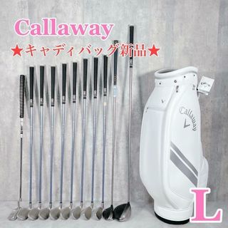 キャロウェイゴルフ(Callaway Golf)のW927 キャディバッグ新品 Callaway レディース ゴルフ クラブセット(クラブ)