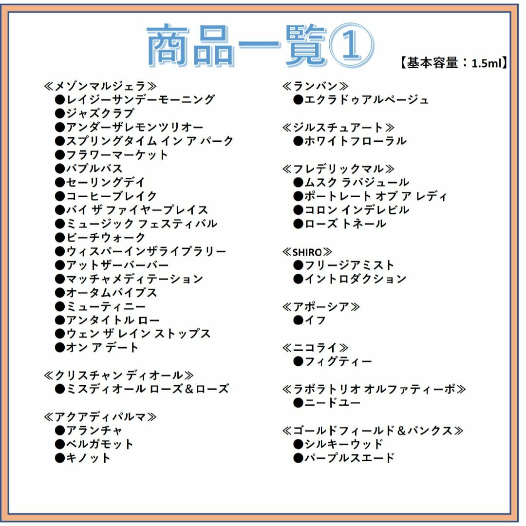 JILLSTUART(ジルスチュアート)の【新品】ジルスチュアート オードホワイトフローラル 1.5ml　お試し 香水 コスメ/美容の香水(香水(女性用))の商品写真