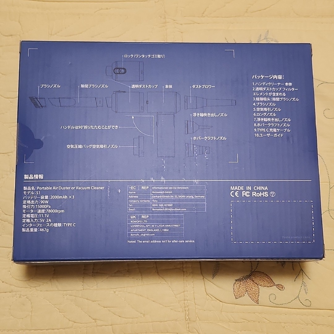 ハンディクリーナー 掃除機 ブロワー 小型 軽量 充電式 LED付き  スマホ/家電/カメラの生活家電(掃除機)の商品写真