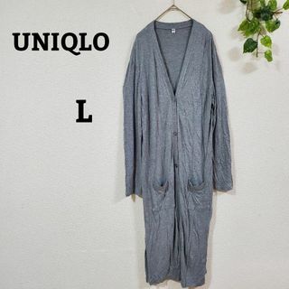 ユニクロ(UNIQLO)の【UNIQLO】ロングカーディガン　グレー　ポケット付きロングニット　ボタンあり(カーディガン)