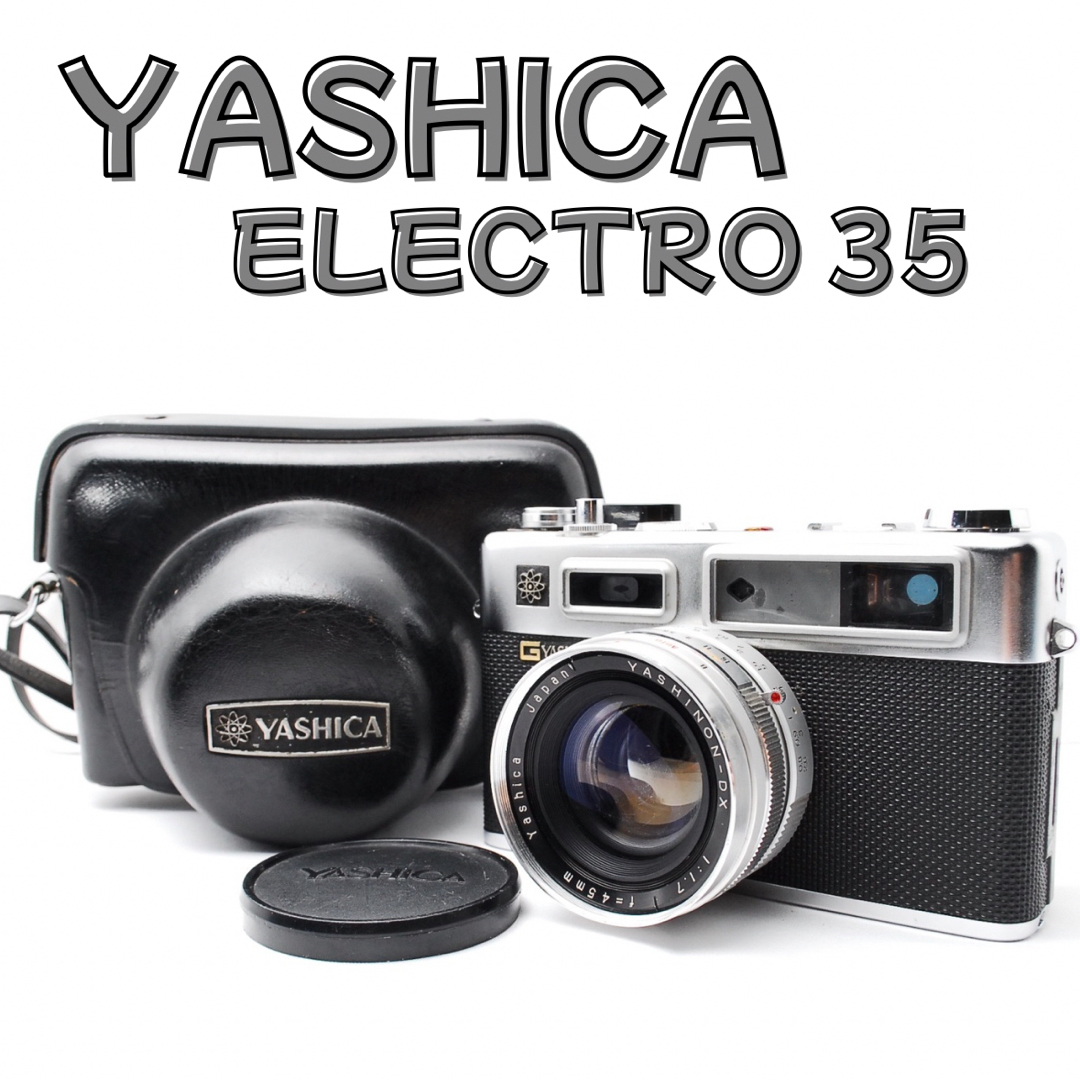 YASHICA ELECTRO 35 45mm F1.7 動作一部OK 現状品 スマホ/家電/カメラのカメラ(フィルムカメラ)の商品写真