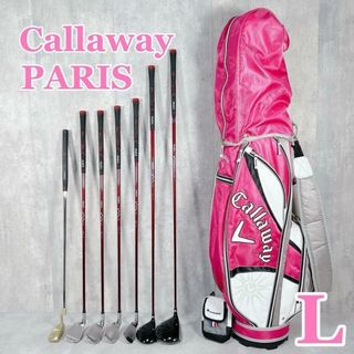 キャロウェイ(Callaway)のW952 Callaway PARIS レディース ゴルフ クラブ ハーフセット(クラブ)