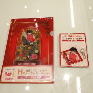 らんま1/2　早乙女乱馬　アクリルキーホルダー　クリアファイル(キャラクターグッズ)