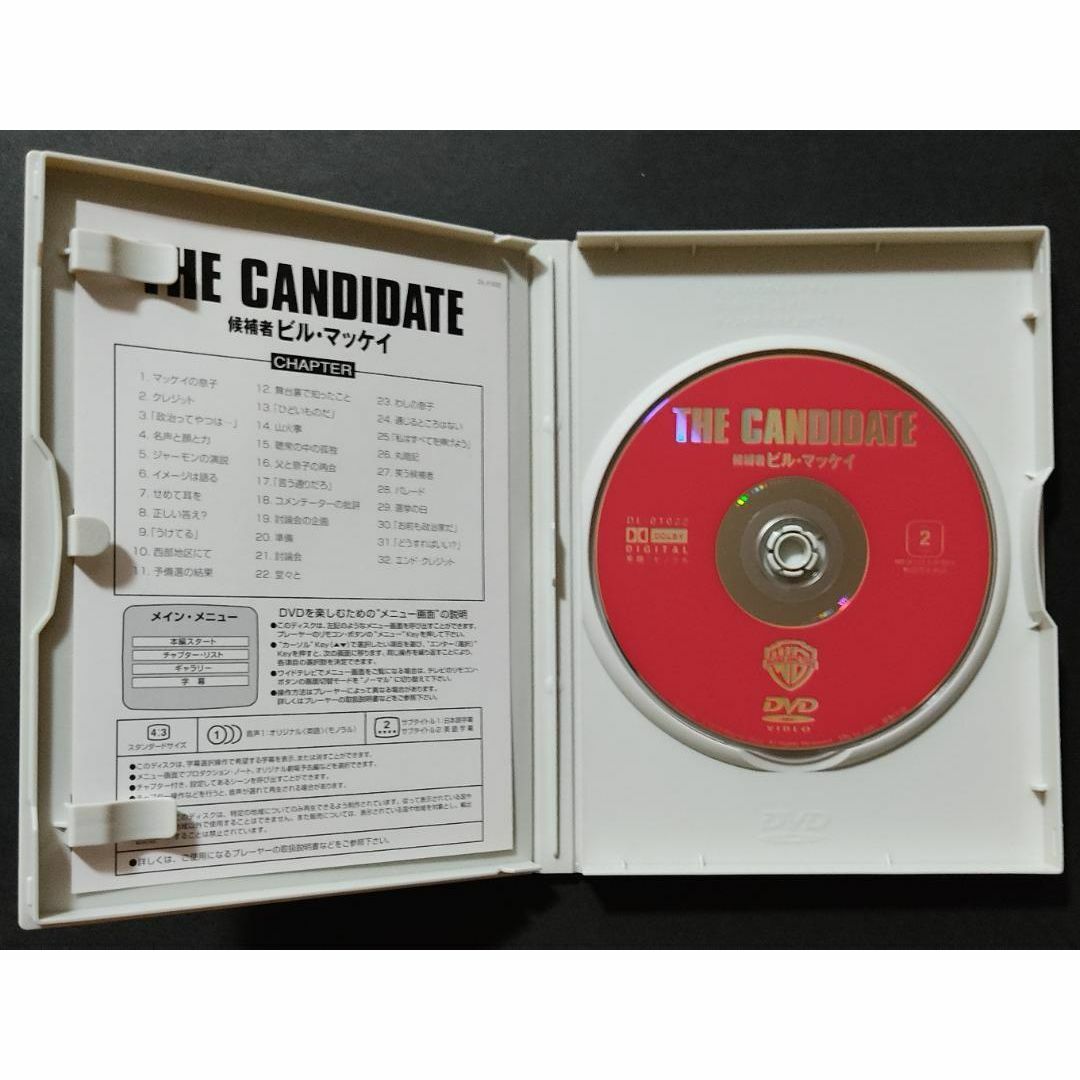 候補者 ビル・マッケイ('72米)　セル版 エンタメ/ホビーのDVD/ブルーレイ(外国映画)の商品写真