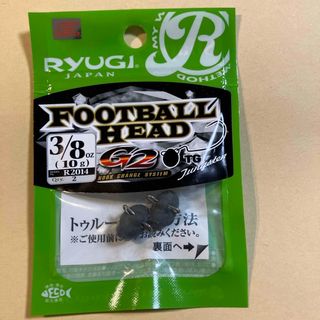 リューギ　フットボールヘッド　G2　10g
