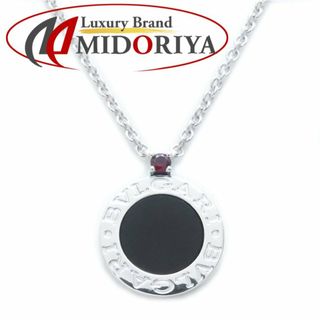 ブルガリ(BVLGARI)のBVLGARI ブルガリ セーブ ザチルドレン 10周年記念 ネックレス オニキス ルビー 356910 シルバー925/294055【中古】【BJ】(ネックレス)