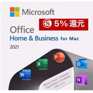 Microsoft - 5％還元  Office 2021  for Mac