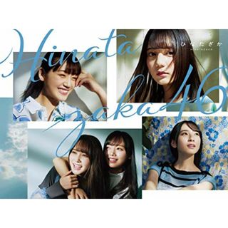 (CD)ひなたざか (TYPE-A) (Blu-ray Disc付)／日向坂46(ポップス/ロック(邦楽))