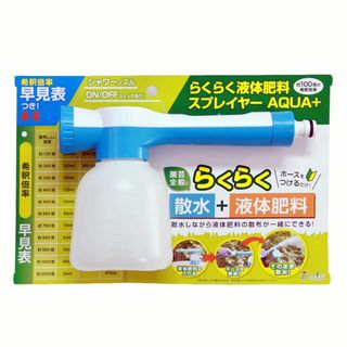 【新着商品】中島商事 トヨチュ― らくらく液体肥料スプレイヤーAQUA+ ― 4(その他)