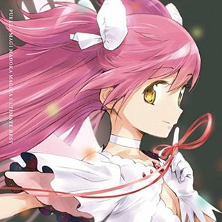 (CD)「魔法少女まどか☆マギカ」 Ultimate Best(期間生産限定盤)／魔法少女まどか☆マギカ(アニメ)