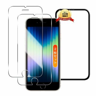 【サイズ:For IPhone se3】用 IPhone se3/se2/ 8 (その他)