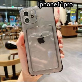 【iPhone11 Pro】携帯ケース(ブラック)(iPhoneケース)