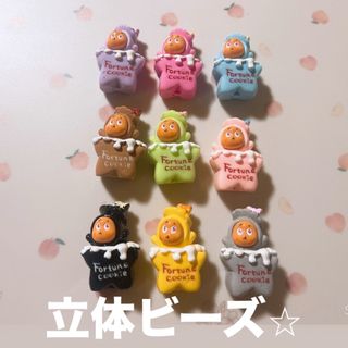 TwinkleTwinkle ビーズ　カスタムボールペン　アクリルビーズ　