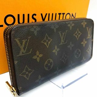ルイヴィトン(LOUIS VUITTON)のルイヴィトン モノグラム ジッピーウォレット ブラウン ラウンドファスナー 茶色(財布)