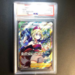 カイ　SR PSA10
